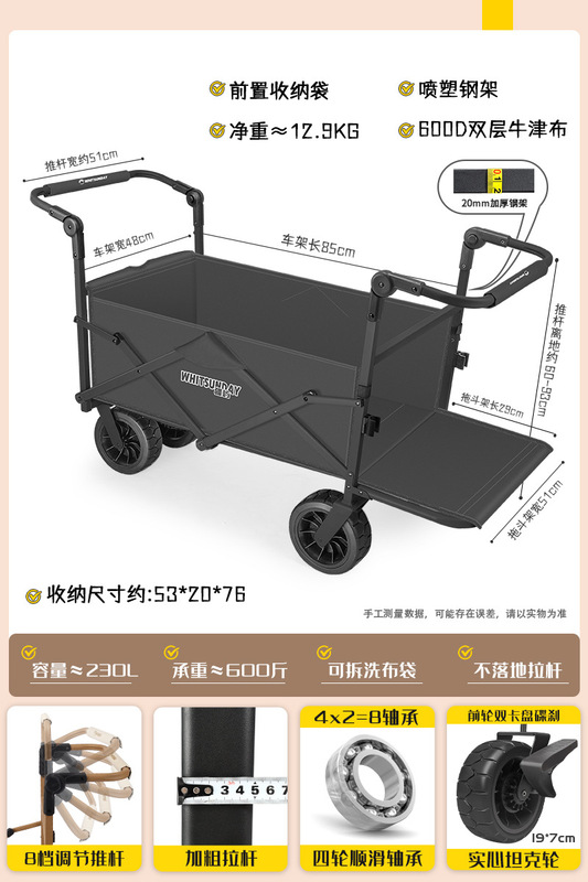 Jiangyu アウトドア折りたたみカートはキャンピングカーに座って子供が横になってプッシュプル一体型キャンプトレーラートラベルカーリアオープン|undefined