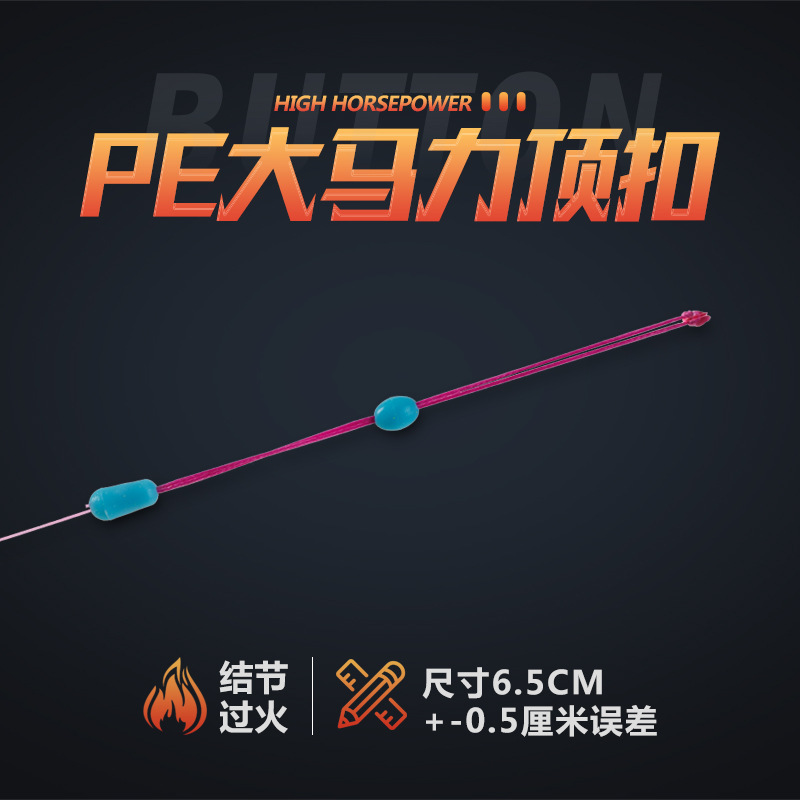 漁鼎精綁黑坑競技主線組成品套裝東麗進口原絲尼龍線台釣魚線批發