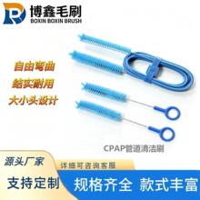 跨境CPAP管道清洁刷不锈钢柔性双头弹簧毛刷软管内壁清洁工具刷子