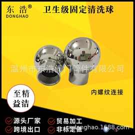 蝶阀;阀门配件;球阀