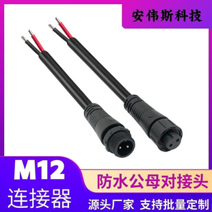 ���I�� M12 �zо�^ ��ĸ���� �����ˮ�B�������������^ ��о�Rȫ