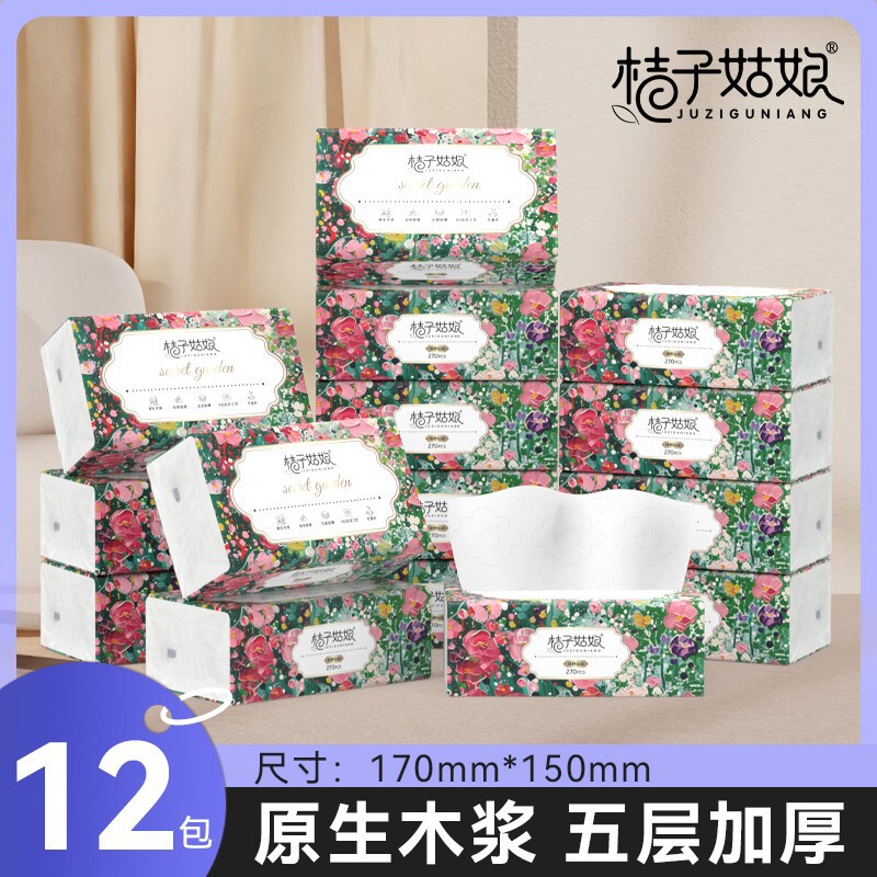 Orange Girl Medium Pack Tissue Paper Whole Box Batch Affordable Napkin Facial Tissue Toilet Paper Can Wipe Hands Fx