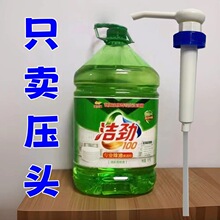 ����ϴ�������ð�������Ͱ�������^20L�͉�ϴ��Һ������5L10L͸��