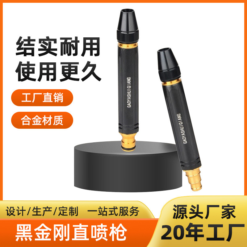 Factory Direct Supply Household Powerful Cleaning Nozzle Tap Water Hose Black Diamond High-Pressure Car Wash Water Gun