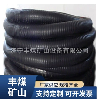 矿用瓦斯管道抽放软管 多规格 PE煤矿用聚乙烯管