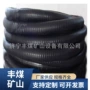 瓦斯矿用煤矿pe聚乙烯管