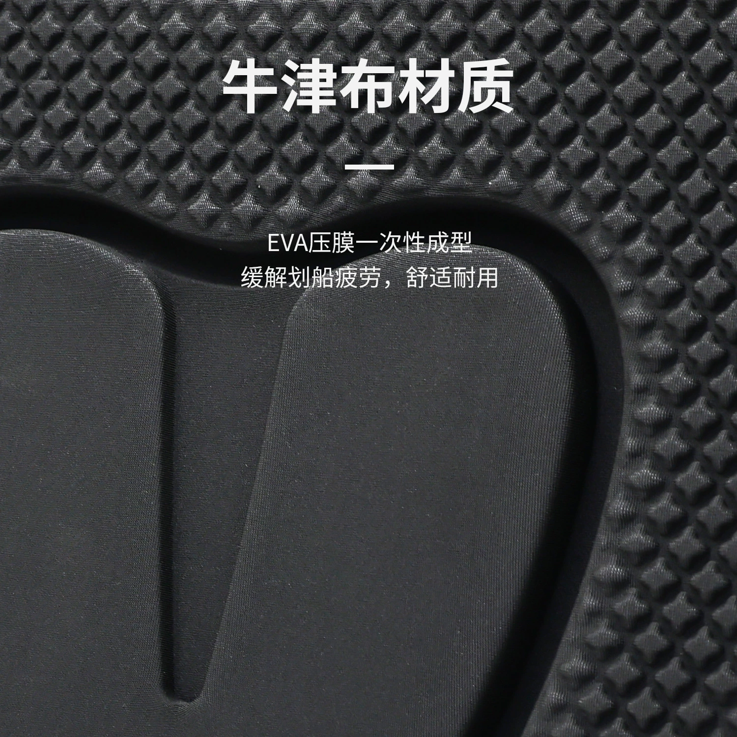 KOETSU Kitzuki Ribling Boat Cushion Panel sitting plate plate portable cushion Kayak