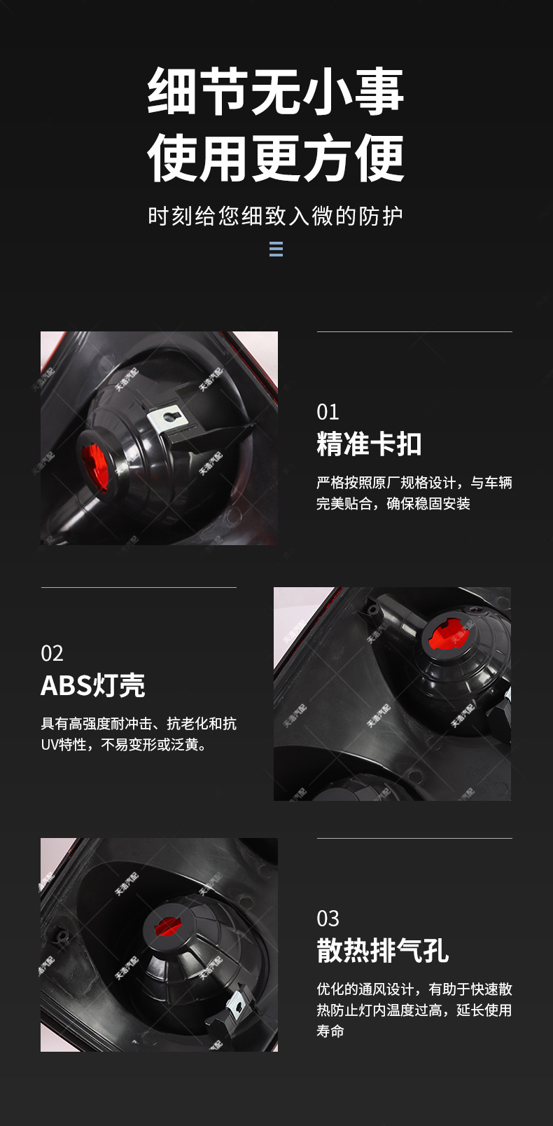 Manufacturer Sells Hanxiado Qigongyang Car 2007-2008 Steering and Brake Function Tail Lights, Bulk Orders Preferred