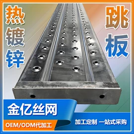 脚手架;支撑及蝴蝶扣;网格板