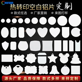 热转印机;陶瓷杯;靠垫/抱枕