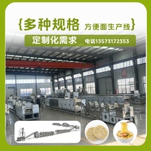 小型青稞方便面机器 青稞面加工设备 非油炸青稞面条机械荞麦面机