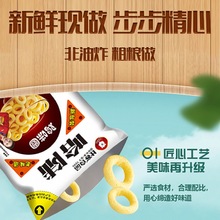 比客哈陆鸡味圈膨化食品儿童怀旧网红经典零食小吃非油炸零食代发