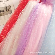 烫金幻彩星月纱柔软锦纶菱形网眼布服装礼服面料蓬蓬裙娃衣制布料