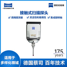 ����˾�����˜y���xZEISS VAST XTR gold����̽�^�S�҃r��