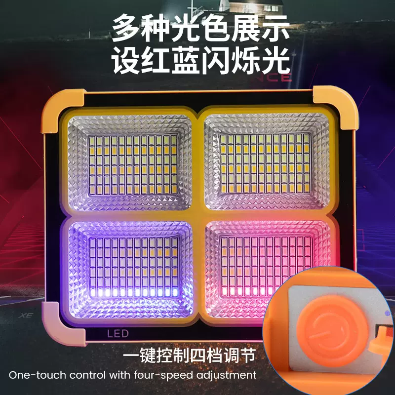 太阳能便携式手提灯户外露营超亮投光灯摆摊夜市usb充电式照明灯