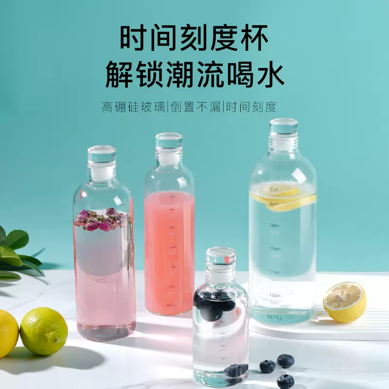 高硼硅玻璃刻度果汁杯高级感玻璃杯便携直饮豆浆杯早餐喝水杯批發