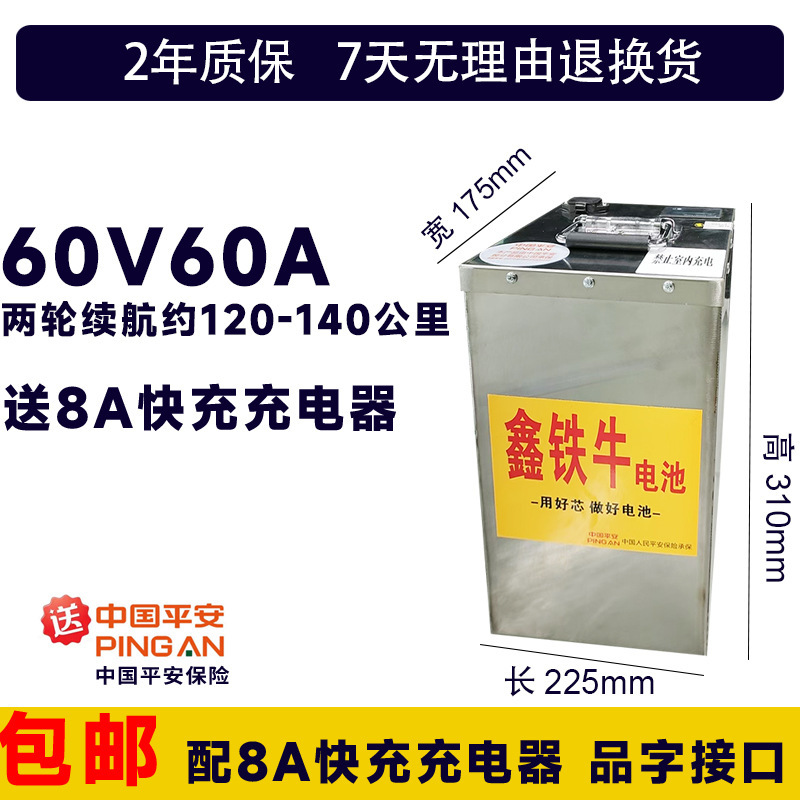 寧徳電動車リチウム電池60v50a家庭用二輪電動車バッテリー48vリン酸鉄72v長寿命|undefined