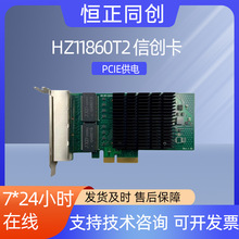 HZ11860T2�ń��� 1Gbpsǧ���p늿���̫�W�W��PCIE2.0 x4�W��