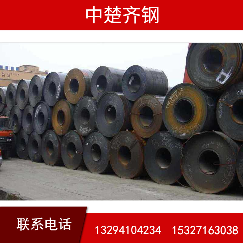 武钢普卷低合金卷