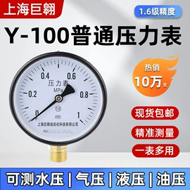 流量计;热电偶;热电阻