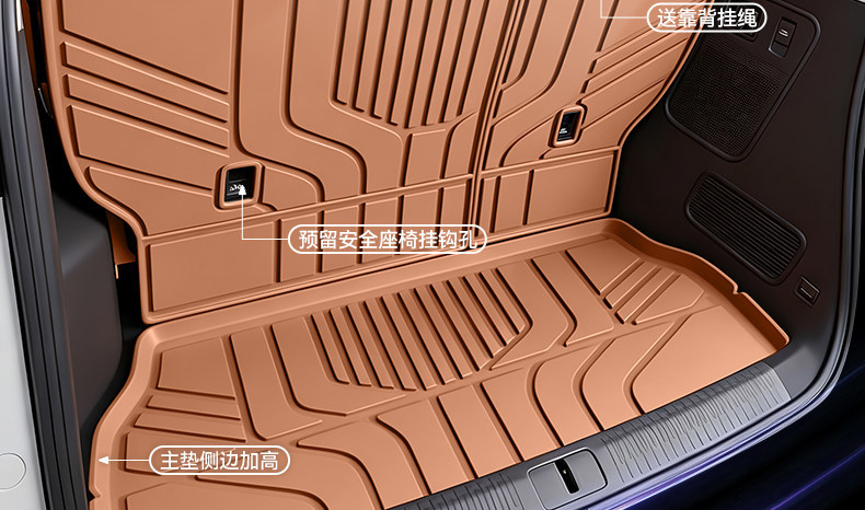Suitable for Leapmotor D99 Trunk Mat Tpe26 New Model Car Modification Interior Accessories Foot Mats and Trunk Supplies Collection