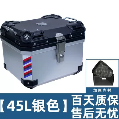 Large-Capacity Electric Vehicle Trunk, Motorcycle trunk - silver-x-new-style-lining