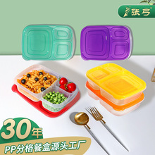 厂家批发一次性餐盒 三格塑料饭盒外卖打包盒 彩色透明方形便当盒