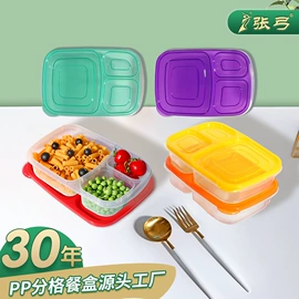 冰箱收纳盒;雪茄盒/套;保鲜盒、饭盒