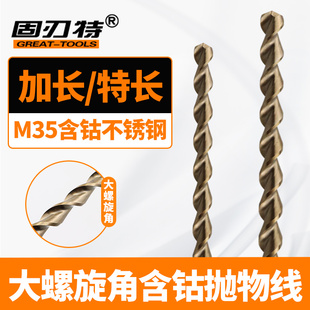 ��⒴������Ǽ��L��ג��ﾀ��^M35���P�ĥ�ߴ�������L�CO