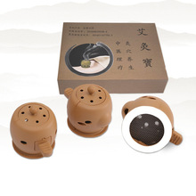 好舒福艾灸盒随身灸家用便携式养生保健艾灸纯艾专用熏蒸艾灸宝