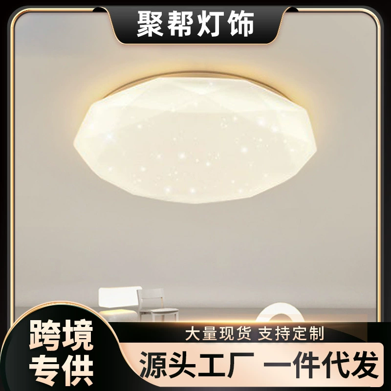 Современный простой потолочный светильник спальня гостиная Основное освещение столовая крыльцо проход коридор Diamond Sky Star Light