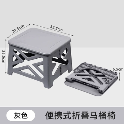 Kempinq və səyahət, Car Folding Toilet Portable - new-folding-chair-high-gray
