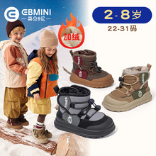 Ӣؐ���ჺͯ��ѥ�����ӽq���^��ͯ��ѥ����Ů��������ܛ���\��Ь