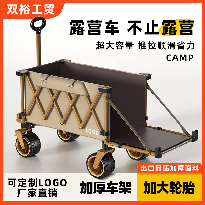 Large Outdoor Camping Cart, Foldable Folding Cart, Versatile Small Push Cart, Picnic Cart, Hand-Pushed Cart