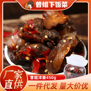 �����u������ˬ����˺����»��خa����������ս����ӽ�450g