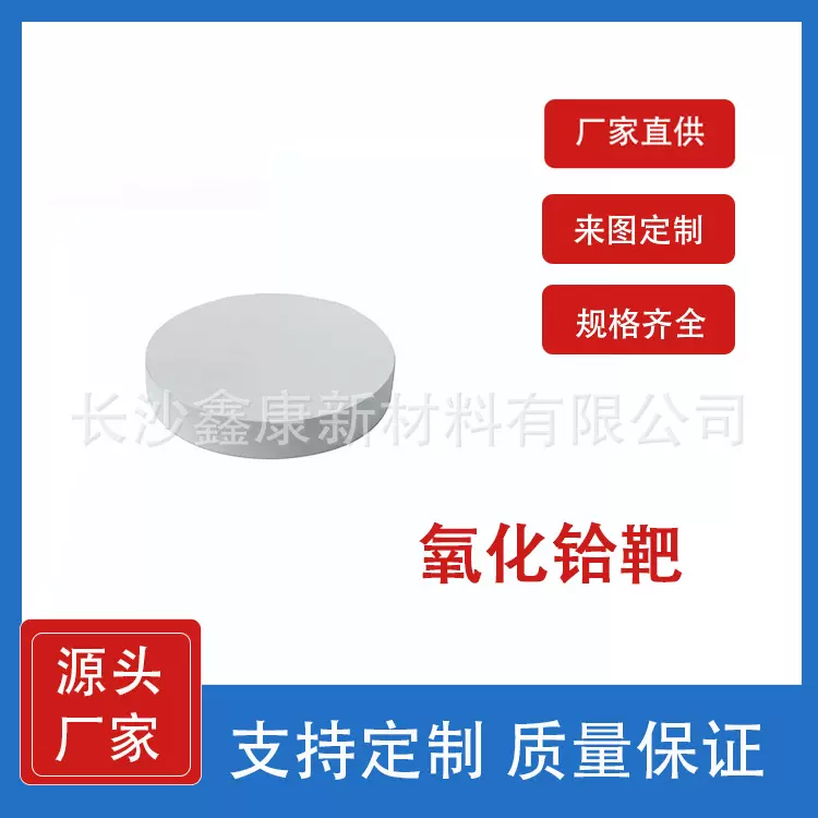 实验室4N氧化铪HfO2 99.99 耐熔材料 催化剂 科研材料支持定制