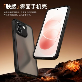 适用红米Note17 Pro Max手机壳红米Note17凡盾半透朦胧磨砂手机壳