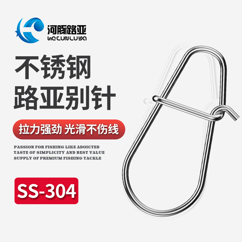 Lure Gourd Shaped Pin Enhance Connector Micro Bait Gourd Shaped Eight Ring Quick Clip Swivel Attachment 