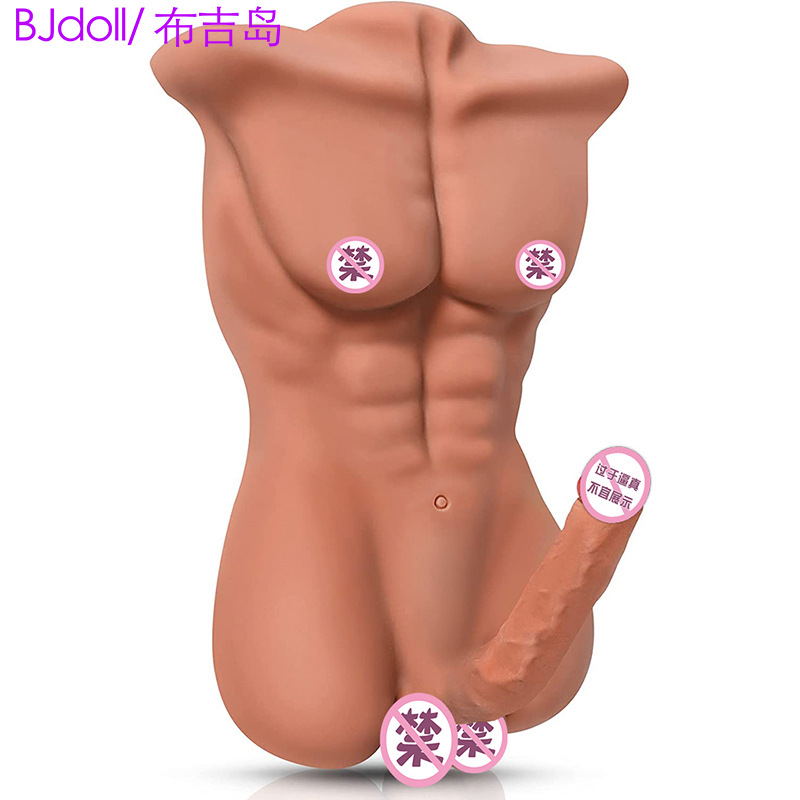 男女同志人妖倒模大屁股雌雄同体实体娃娃后庭阳具自慰器成人用品
