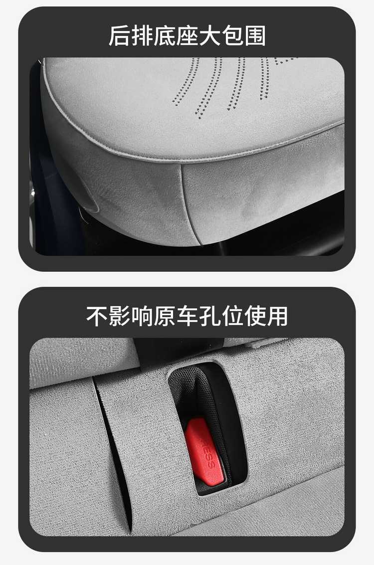 2027 Leapmotor A05 car seat covers, specifically designed for the 405 Comfort Edition and 510S Enjoy Edition, all-season full-coverage seat cushions