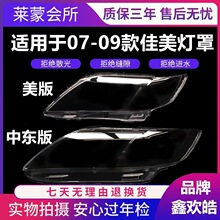 �m��� �S����������  07-09�����ǰ���PC͸������  ��������