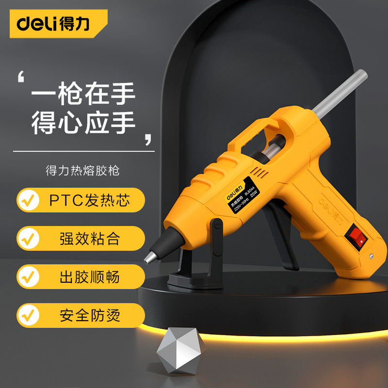 Deli hot melt glue gun manual 7/11mm household children's heat capacity hot melt electric high adhesive stick glue grab