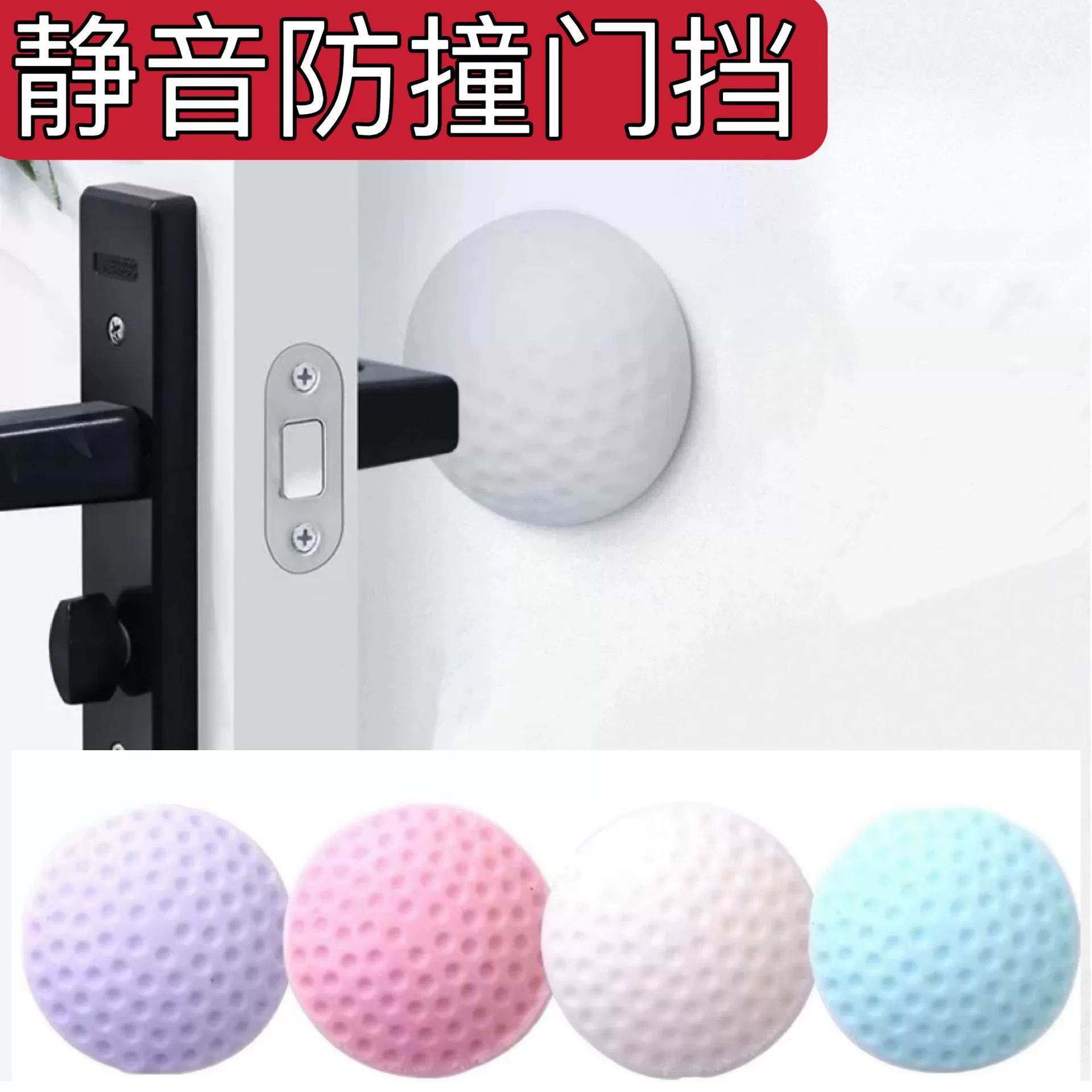 Подушка для входа в дом Уплотненный дверной блок Дверь для спальни Мебель для холодильника Противоударный артефакт