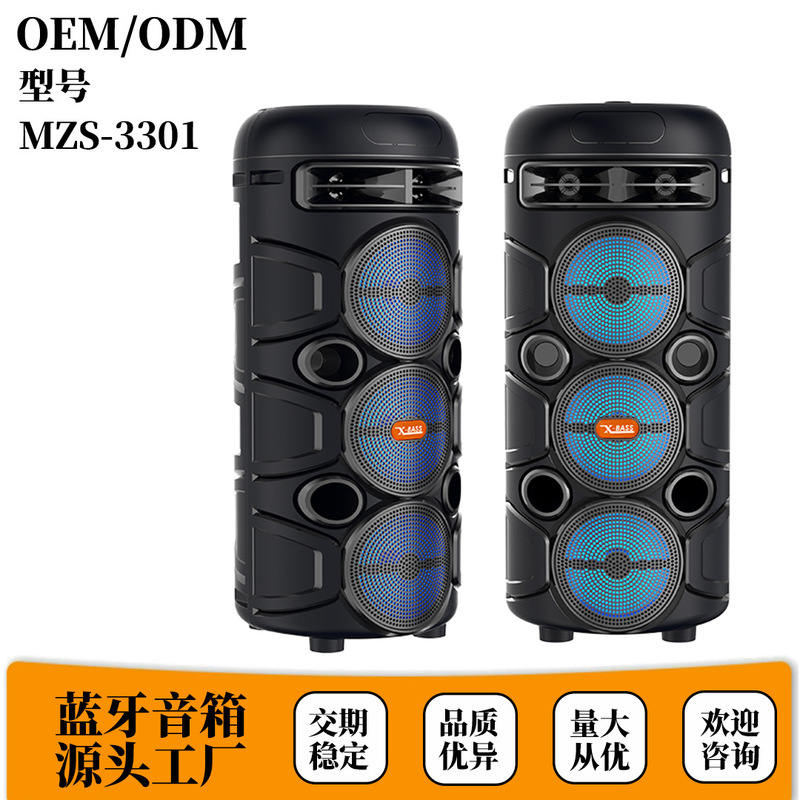 Cross-Border Foreign Trade Popular Bluetooth Speaker with 3 Speakers 3inch Mzs-3301 Outdoor Portable Bluetooth Speaker Subwoofer Cross-Border Foreign Trade Popular Bluetooth Speaker with 3 Speakers 3inch Mzs-3301 Outdoor Portable Bluetooth Speaker Subwoofer