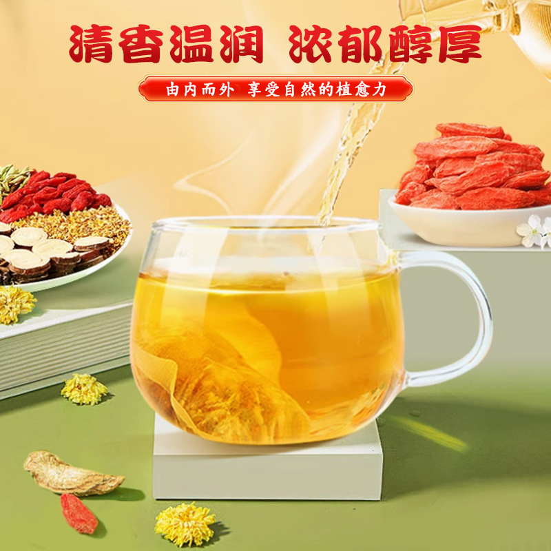 李時珍の御方甘茶 OEM 益甘茶 スイカズラ カッシア種子 菊茶 ガンバオ茶 代替茶 OEM|undefined
