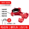 Tube diameter/red-dual hook models [Alloy material-horizontal vertical adjustable]