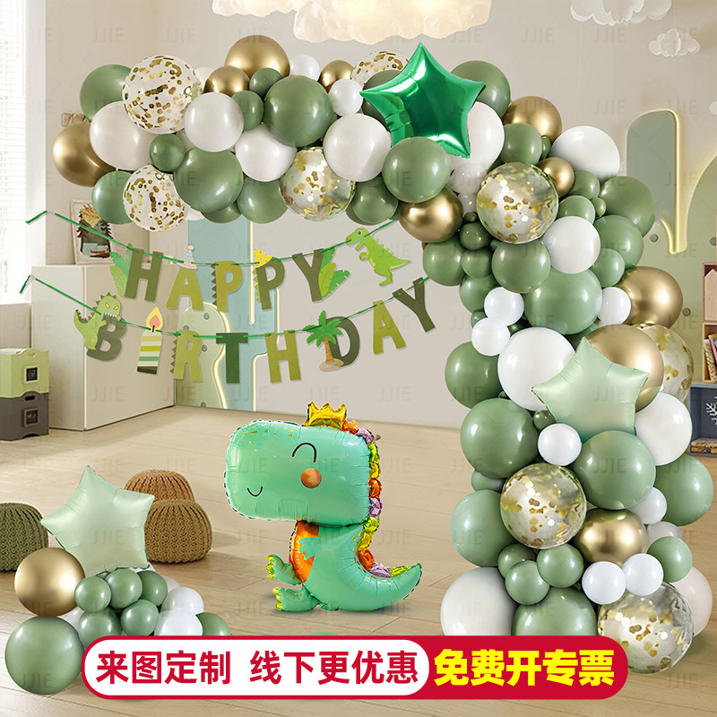 Decoración de Fiesta con Globos de Niño y Niña, Escena de Cadena de Globos de Celebridad de Internet, Decoración de Pared de Fondo para Ceremonia de Cumpleaños