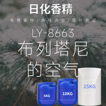 ǰ�{���ʸ��������ջ�Ʒ�㾫�S�����lϴ�lˮ��ԡ¶�㾫ԭҺ8663