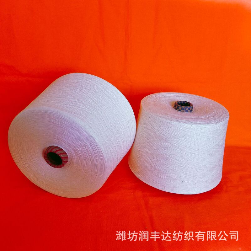 In-Stock Wholesale Runfengda Organic Cotton Yarn, 32 Count Combed Organic Cotton Yarn, Machine-Produced Organic Cotton Yarn