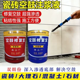 防水涂料;内墙涂料;填、堵漏剂